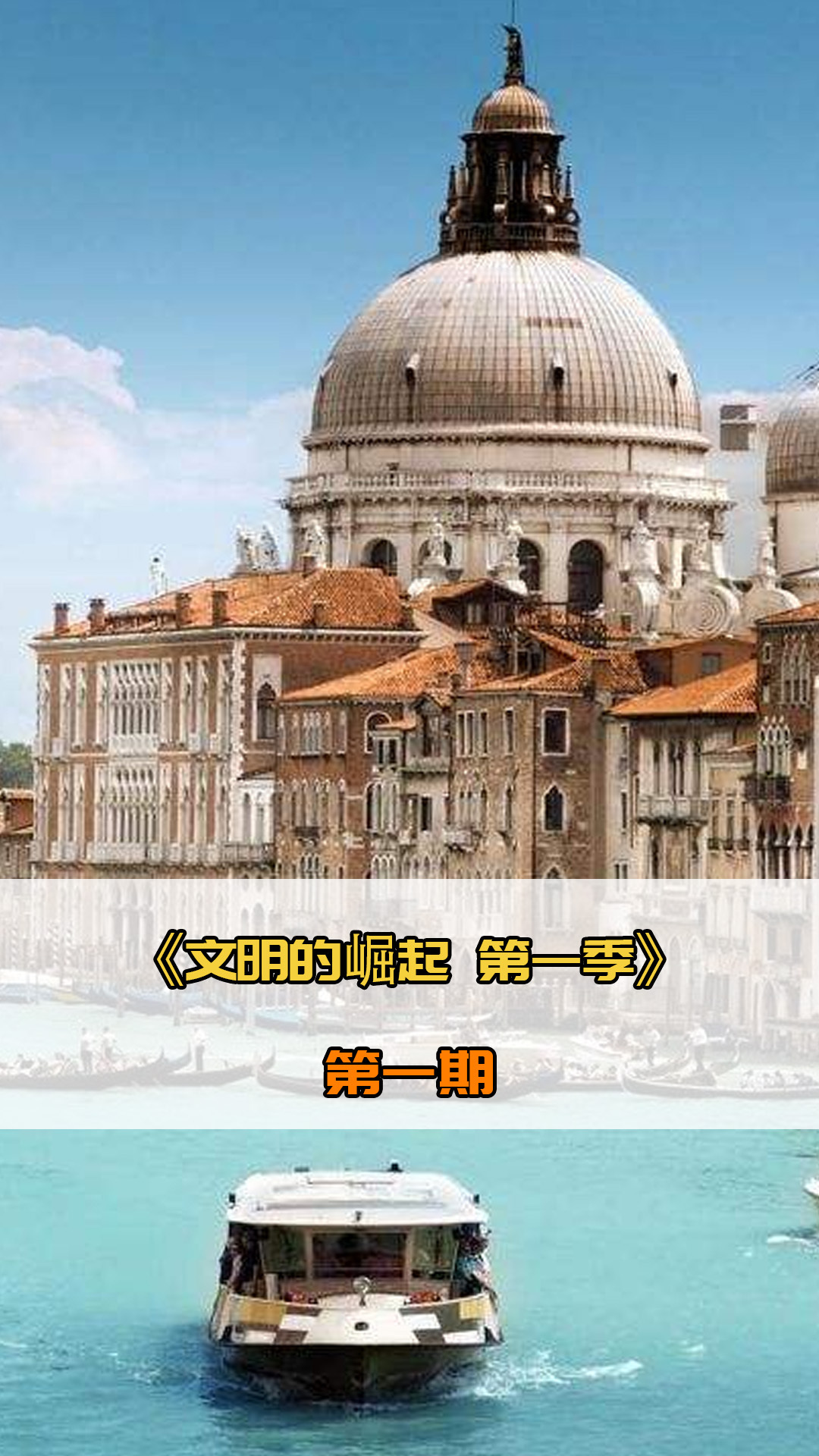 中还展