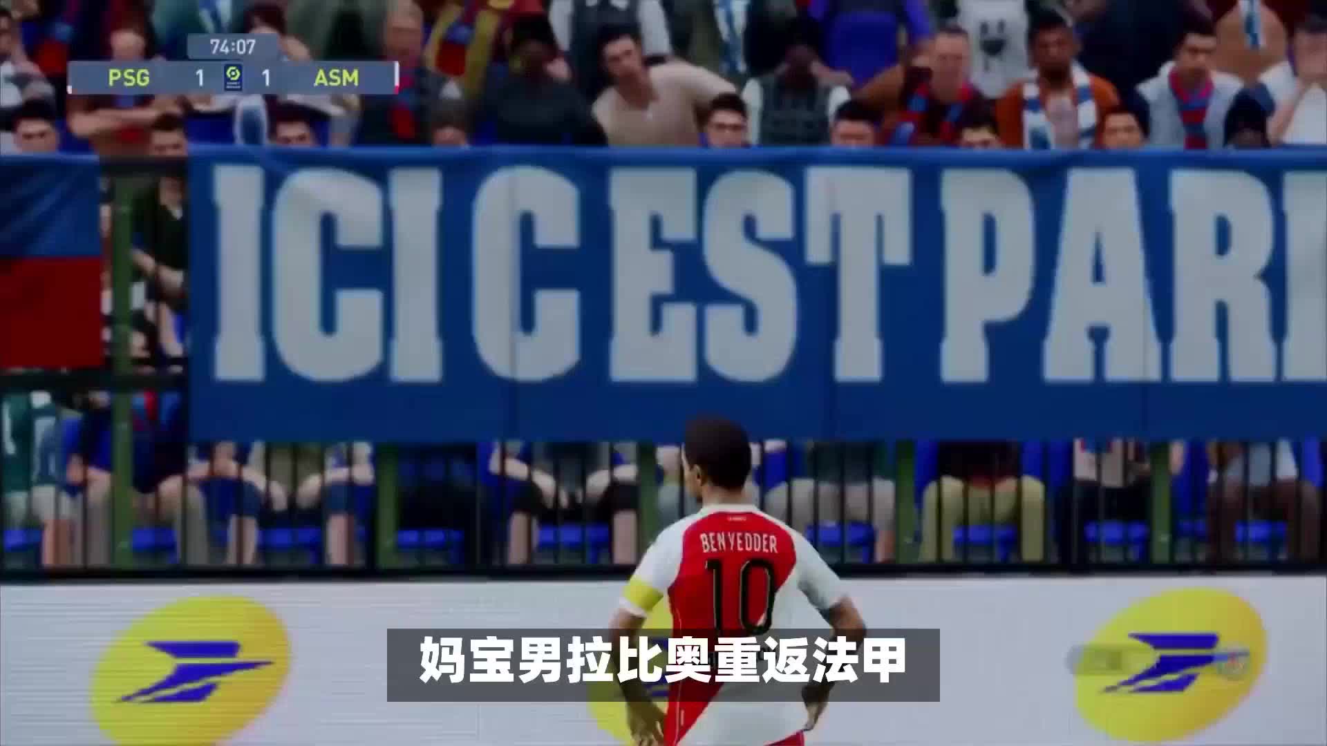 论是