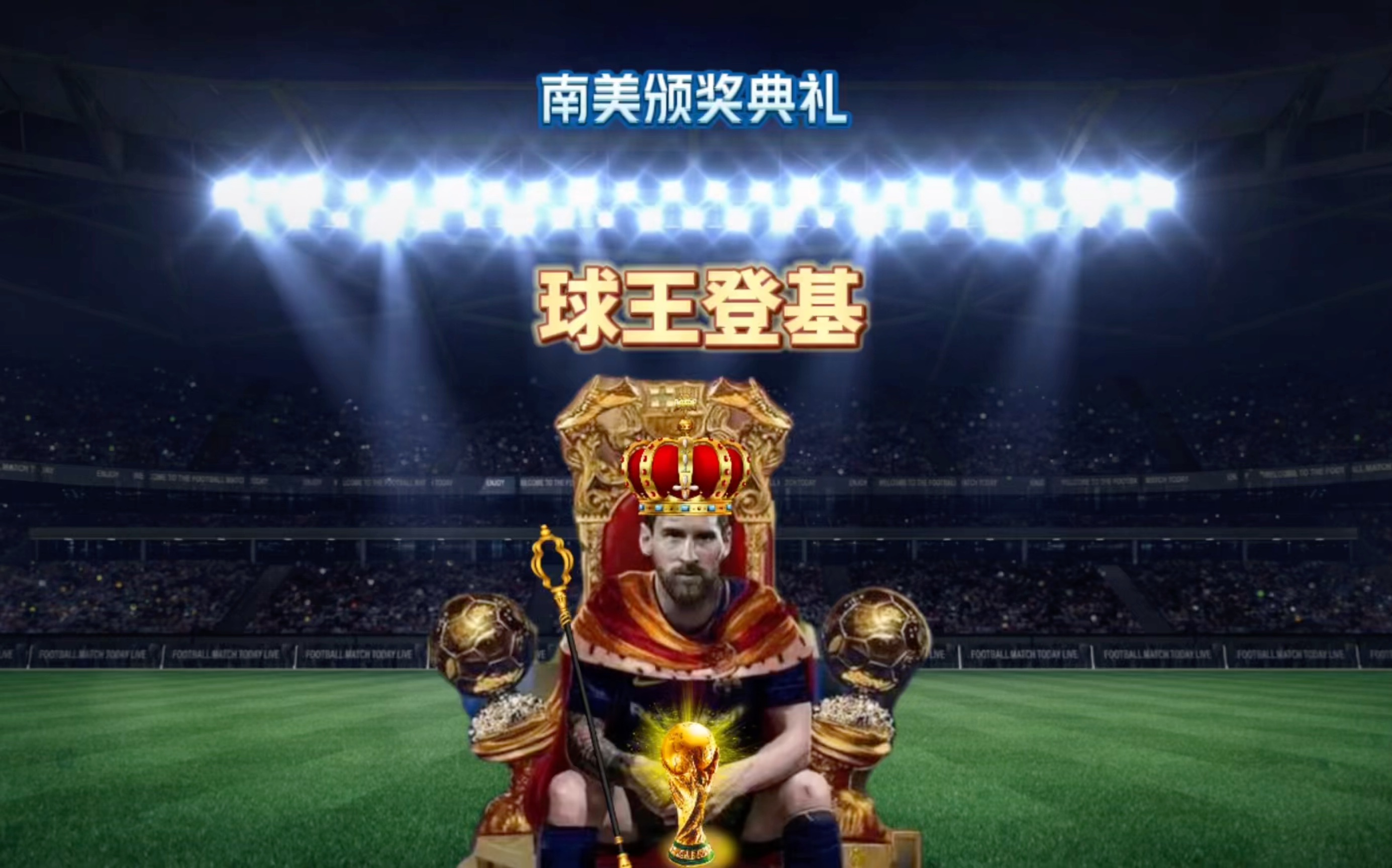的悬念